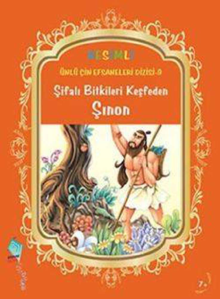 Ürün Resmi