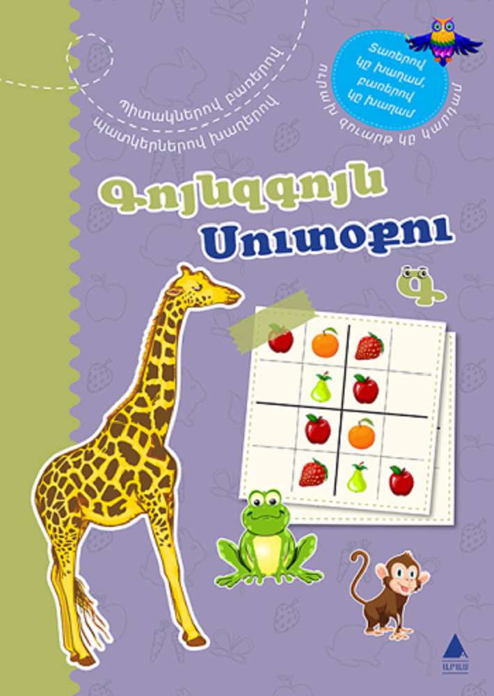 Ürün Resmi