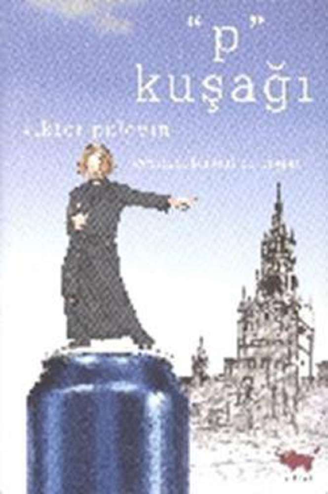 Ürün Resmi