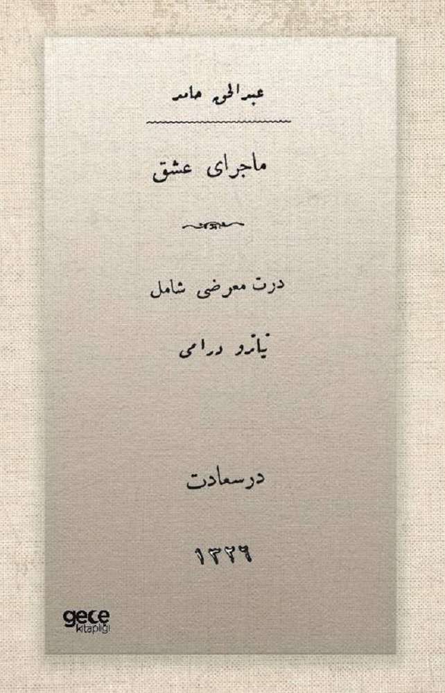 Ürün Resmi