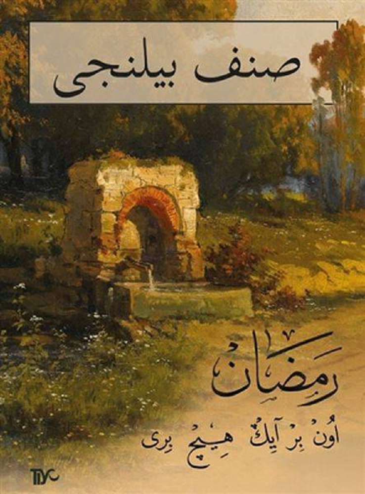 Ürün Resmi