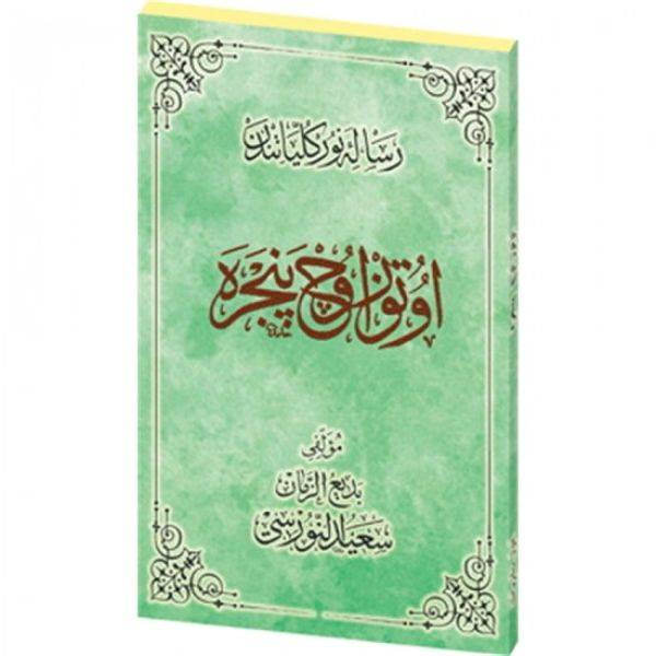 Ürün Resmi