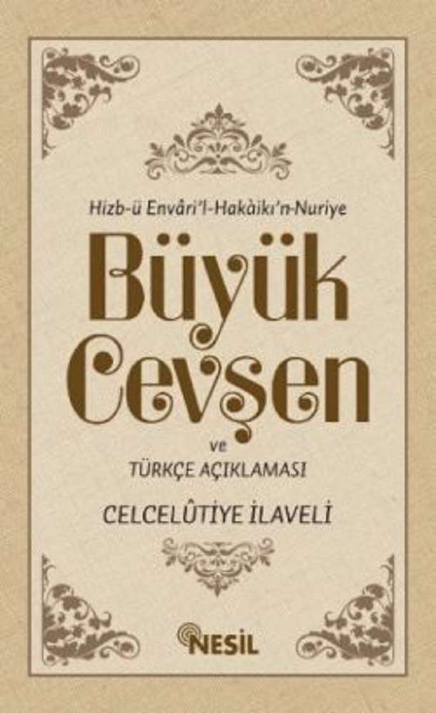 Ürün Resmi